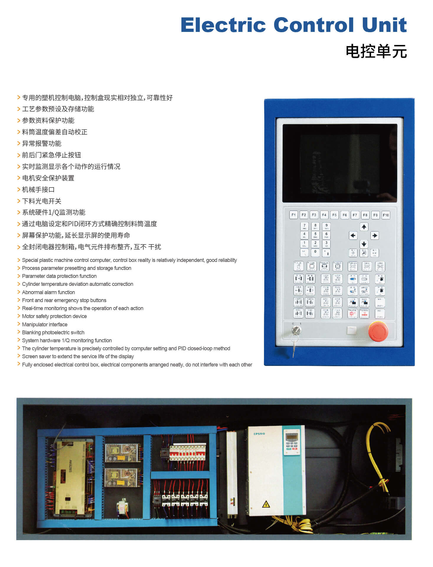 Energy Saving Plastic Injection Machine Processing Equipment