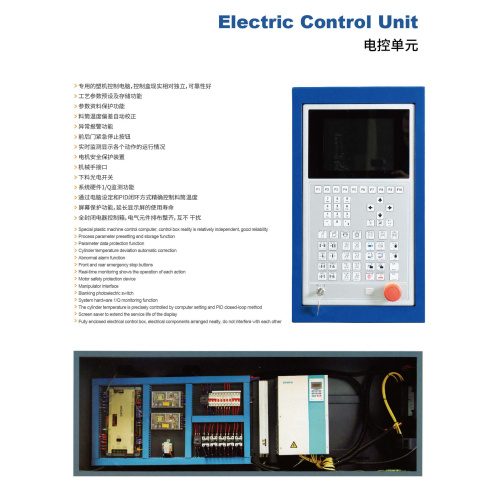Strong Clamping Plastic Molding Machine Injection Machine