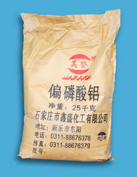 Aluminum Metaphosphate powder 13776-88-0