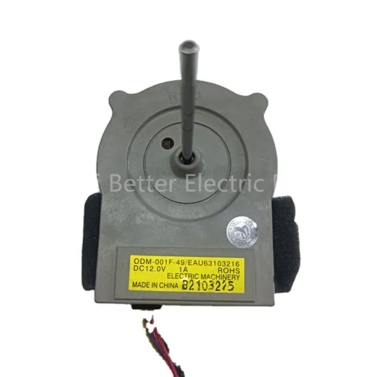 ODM-001F-49/EAU63103216 12V 1A Refrigerator Shaded Pole Motor and Freezer Fan Motor