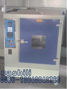 vegetable drying machine