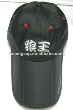 2015 nylon folding cap with embroidery logo