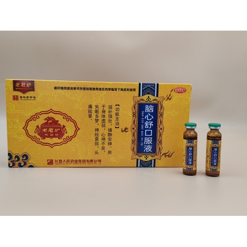 Líquido oral Naoxinshu