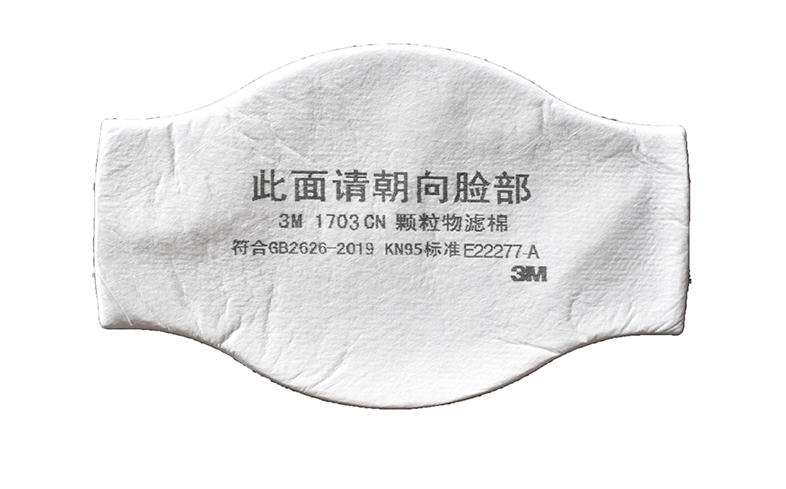 Particulate filter cotton