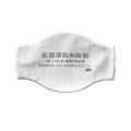 Filter Cotton For Dust Masks