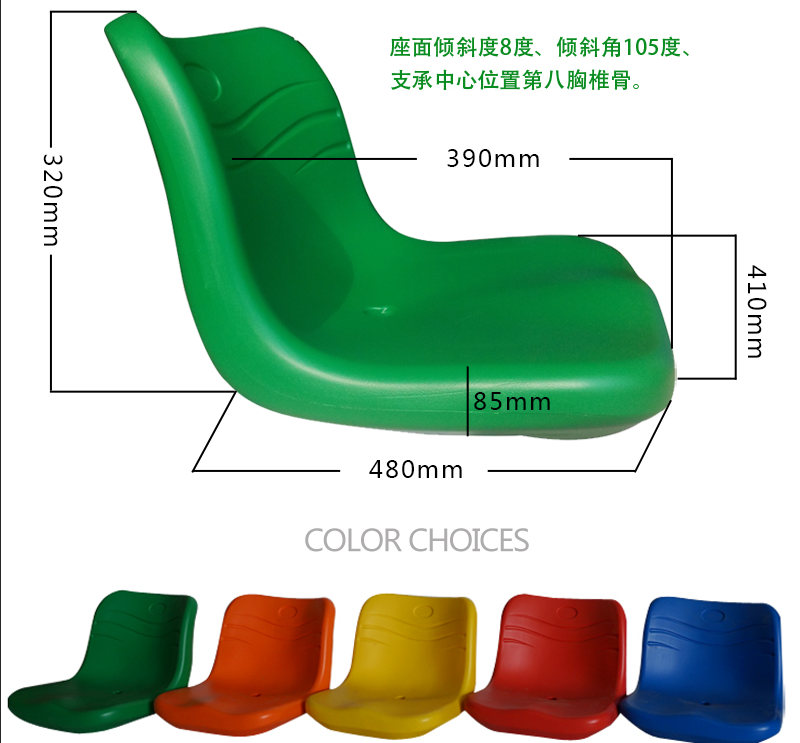 Popular Blow Molding Seats for Stadiums