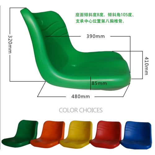 Popular Blow Molding Seats for Stadiums