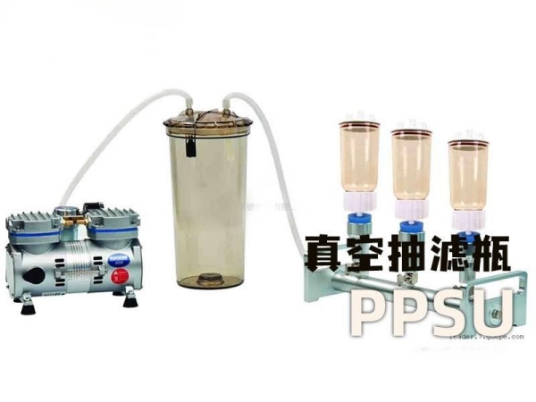 PPSU Vacuum Filter Bottle3