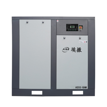 کمپرسور هوا با فرکانس ثابت 55KW/0.8Mpa