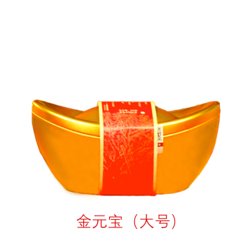 Floral Honey Woody Aroma Plateau Dianhong Black Tea Large Capacity Gift Set Jin Yuan Bao 400g