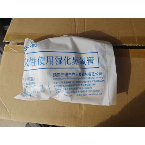 Tek Kullanımlık Nemlendiricili Nazal Oksijen Tüpü