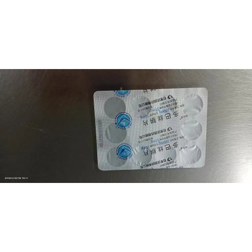 أقراص ليفودوبا وبنسيرازيد هيدروكلوريد