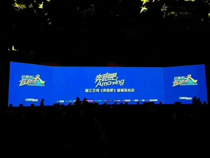 Evershine P2.5 Indoor LED Display Cabinet