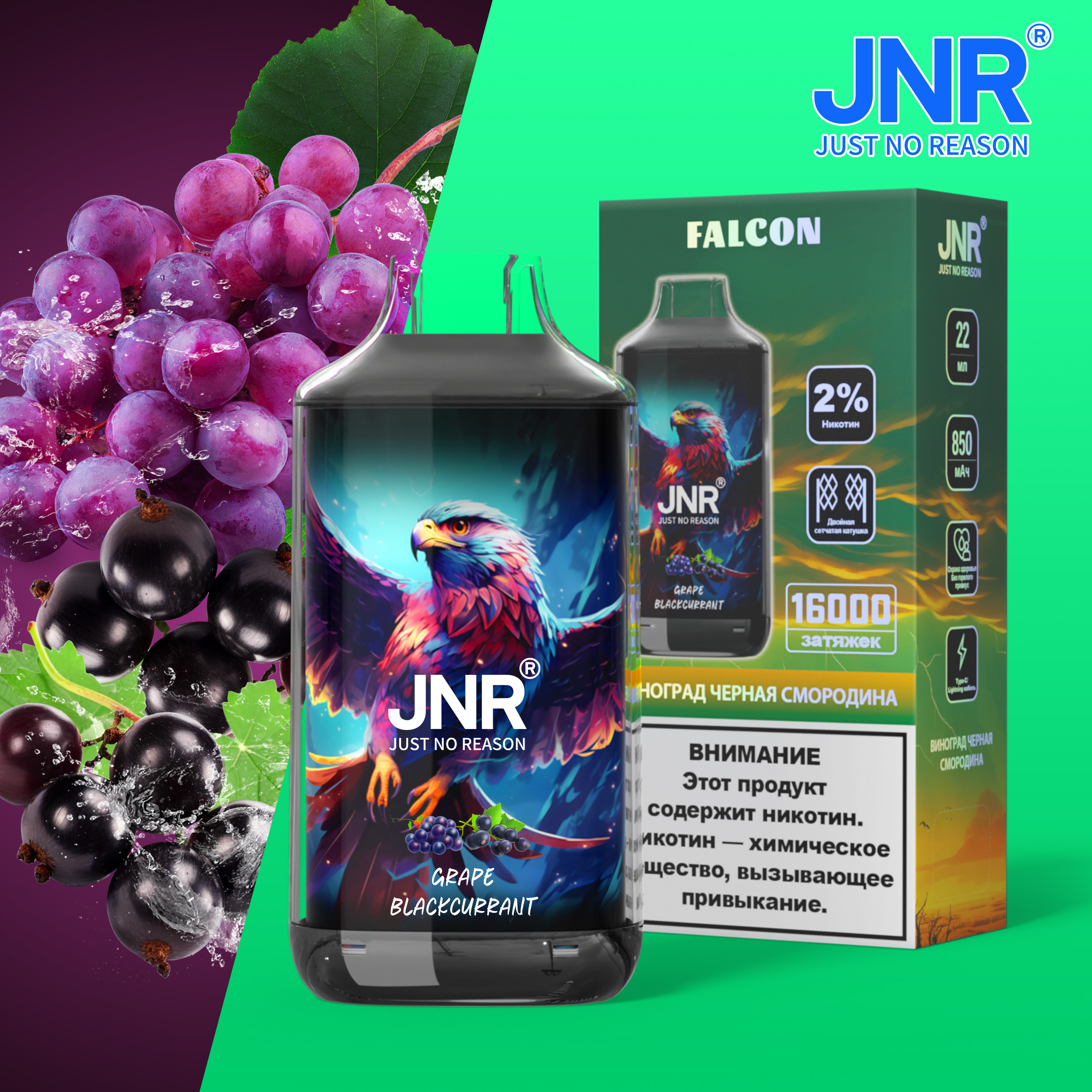 JNR Falcon 16000 Puffs Warehouse Vape