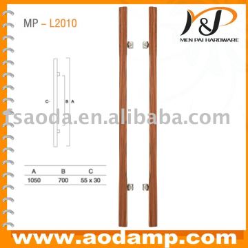 Wood Door Handle (MP-L2010)