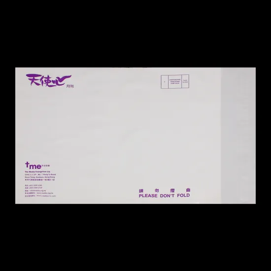 Custom Wholesale Self Adhesive Bags