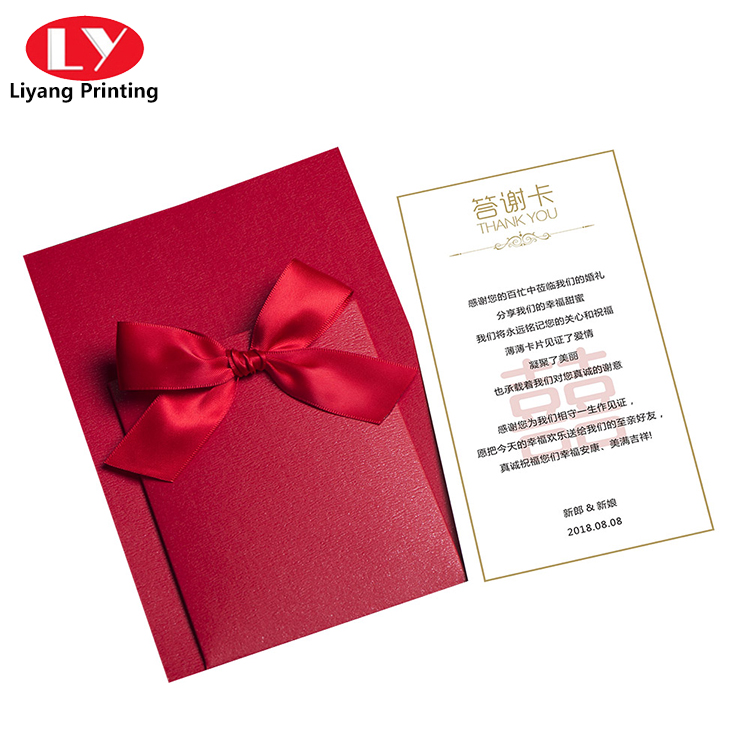 invitation card