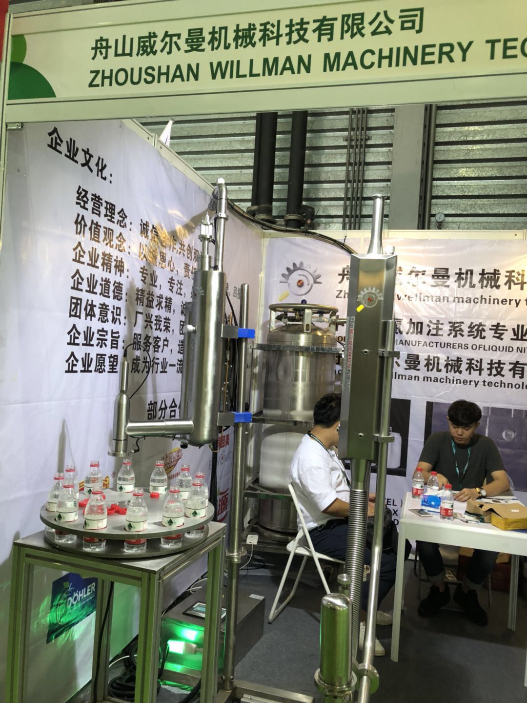 Machine de dosage d&#39;azote liquide Zhoushan