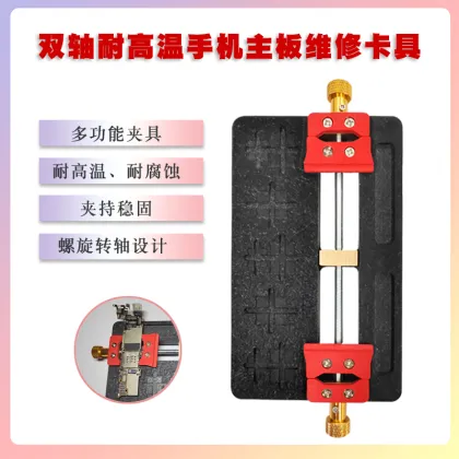 High Temperature Resistant Multi-Functional Universal Mobile Phone Motherboard Maintenance Fixture