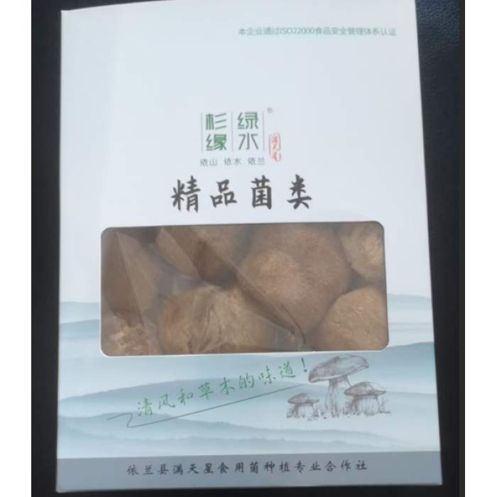 200g de ouriço seco hidnum