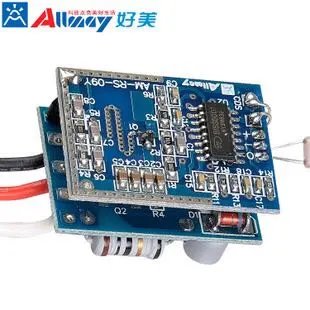 35W Square Radar Microwave Induction Sensor Switch
