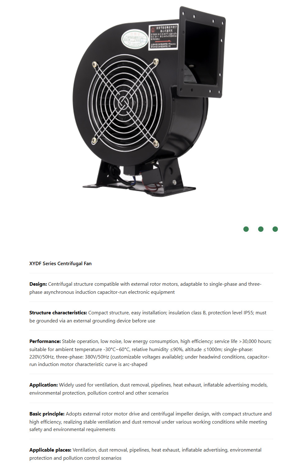 XYDF External Rotor Energy Saving Centrifugal Fan