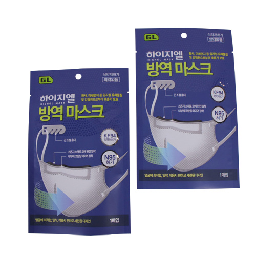 High quality dispostable face masks packaging bag