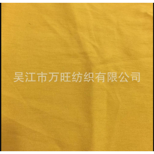 cheap Nylon and Viscose Interweave