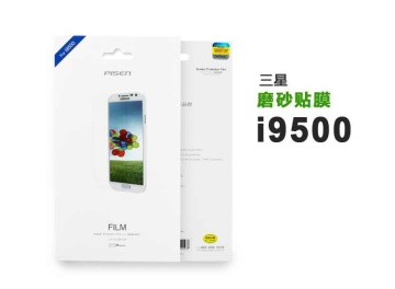 Mobile Phone Case for Samsung I9500