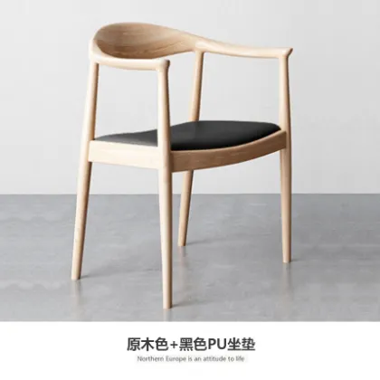 Leisure Solid Wood Chair