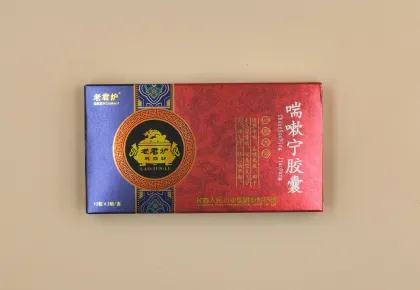 Chuansou Ning Capsules