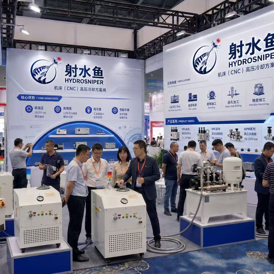 Trade Show
