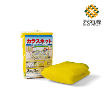 Yellow Agricultural Anti-crow Net