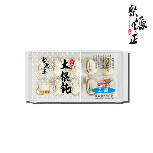 El Yapımı Üç Taze (Domuz Eti ve Kereviz) Zanaatkar Büyük Wontons