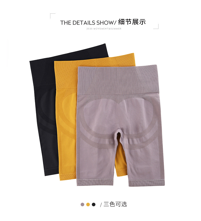 yoga short (6) yoga short (6)