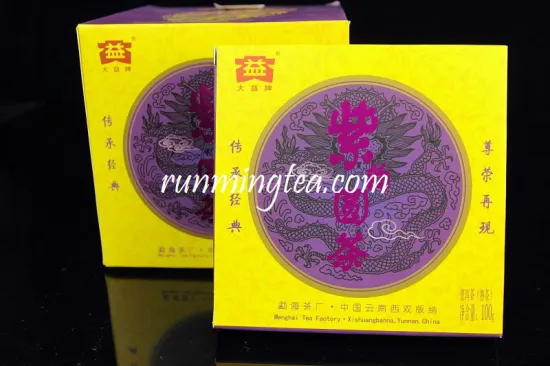 2009 Menghai Dayi Zi Yun Ripe Pu Er Cake Puer Tea