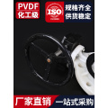 PVDF Turbo Butterfly Valve PN10