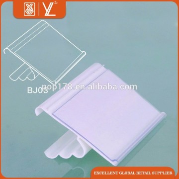 supermarket clear plastic shelf channel data strip label holder