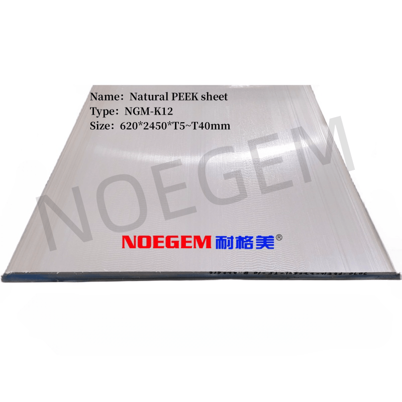 Natural PEEK sheet Factory NGM-K12