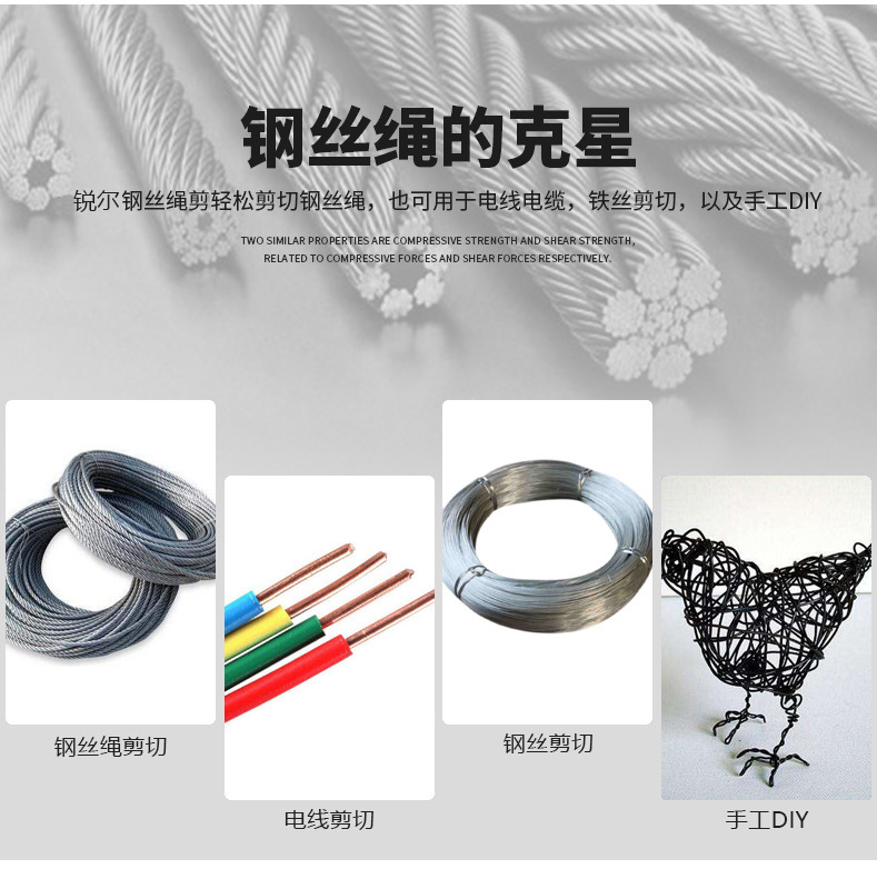 High quality chromium vanadium alloy steel wire cutting iron mesh scissors
