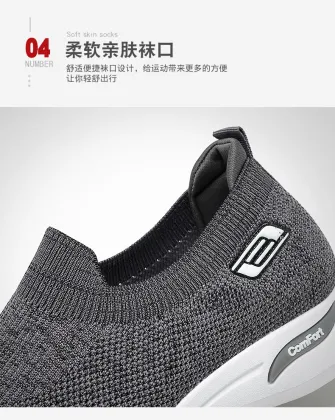 wholesale slow walk wind casual shoes for men