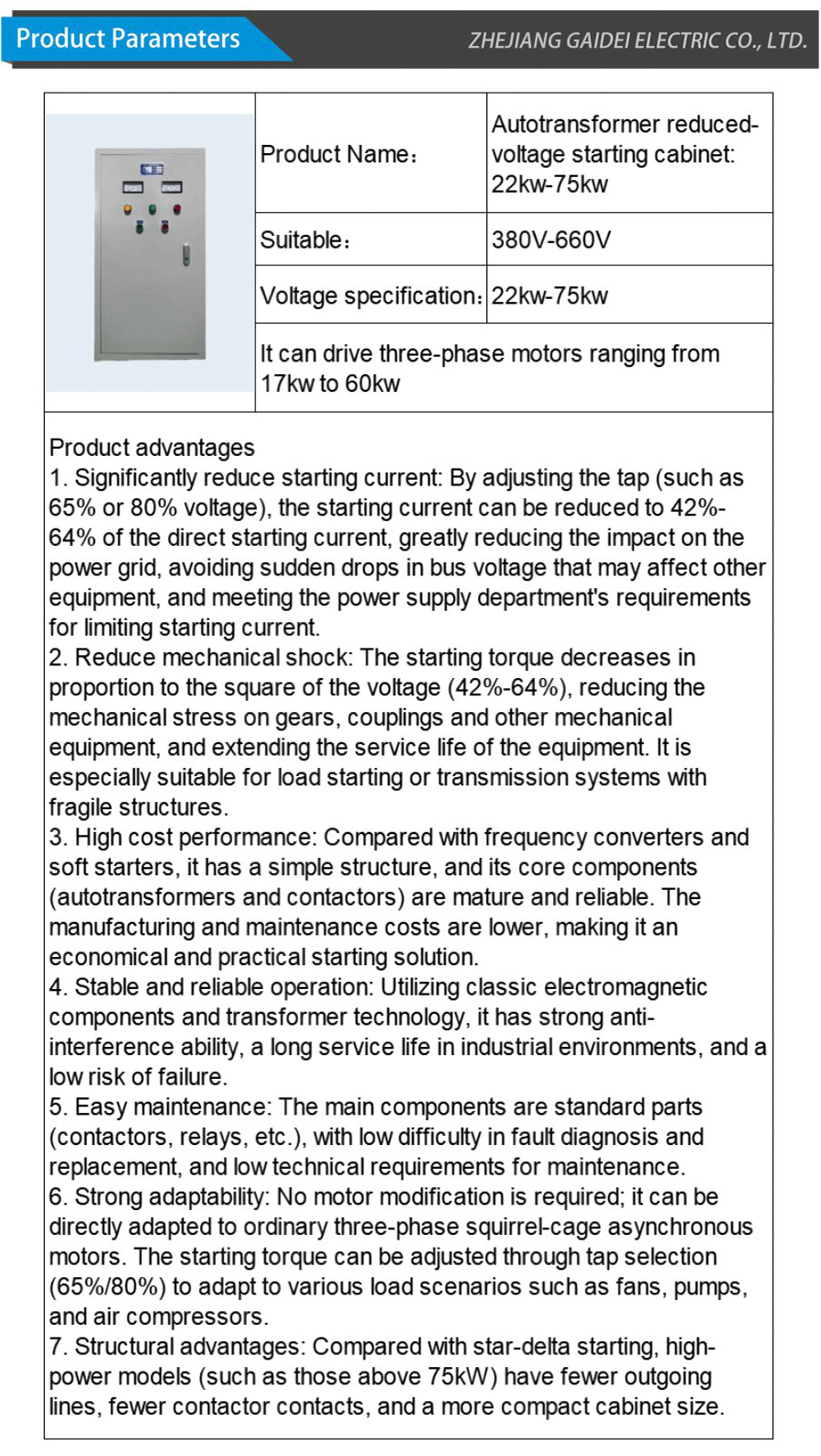 Start cabinet-xiangqing2-GD086