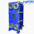 shell and tube heat exchanger