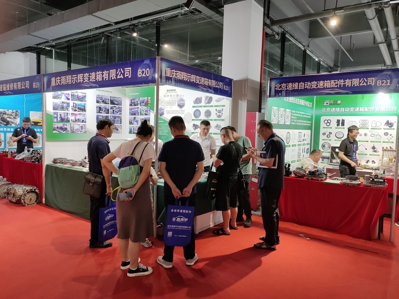 Yuxiang Remanufacturing ได้รับเชิญให้เข้าร่วมในการจัดนิทรรศการเกียร์อัตโนมัติของจีนปี 2024 และการประชุมสุดยอดเทคโนโลยีพลังงานใหม่ Yuxiang Remanufacturing was invited to participate in the 2024 China Automatic Transmission Exhibition and New Energy Technology Summit