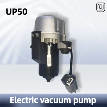 Усовершенствованный электрический вакуумный насос со степенью защиты IP67