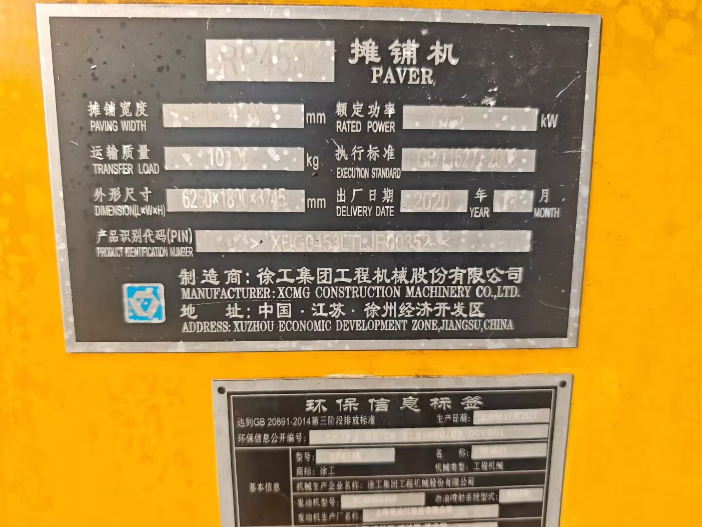13410944034178076