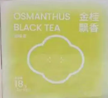 Golden Osmanthus Pear White Tea