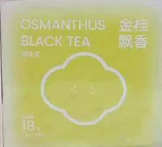 Golden Osmanthus Pear White Tea