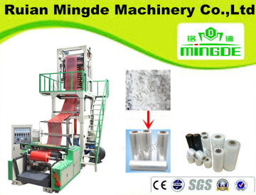High Speed Film Blowing Machine (SJ-55-MD800)