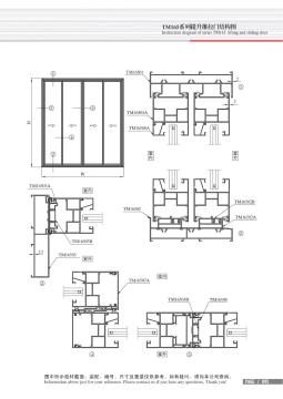 TM165 Series Precision Sill Aluminium Sliding Doors